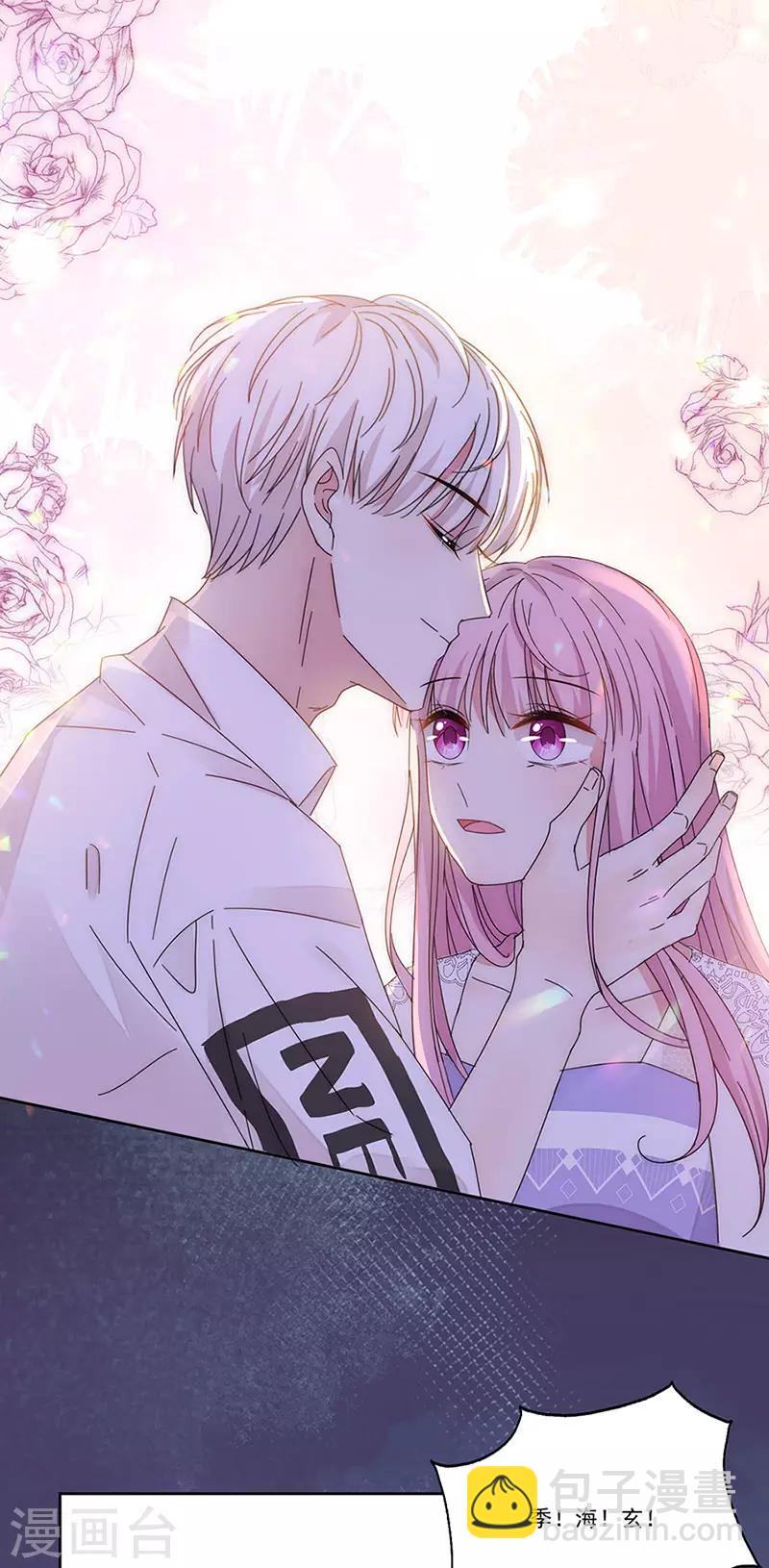 第148话 开始害怕吧-第150话