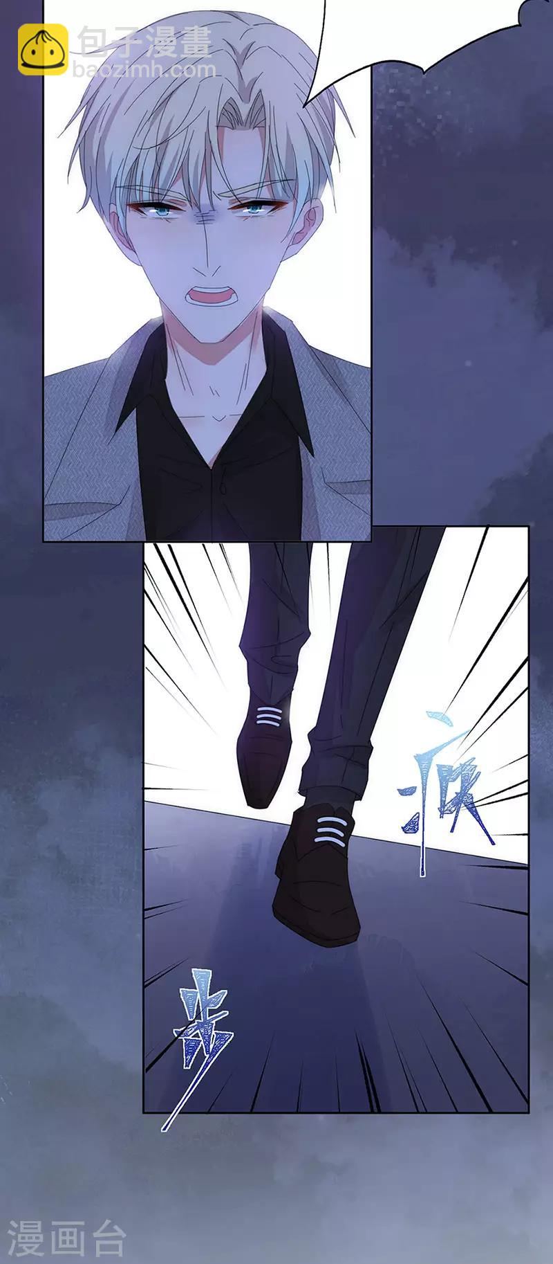 第148话 开始害怕吧-第150话