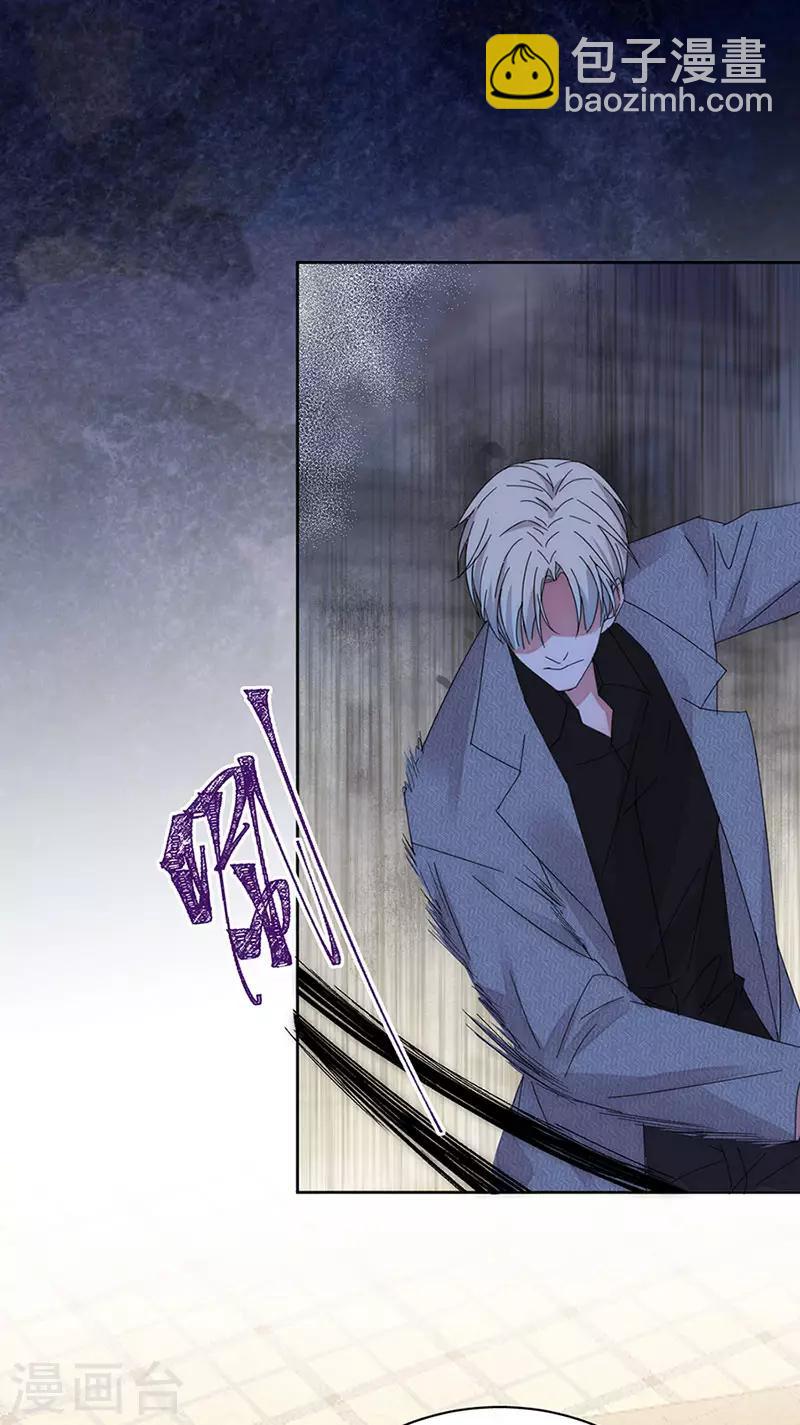 第148话 开始害怕吧-第150话