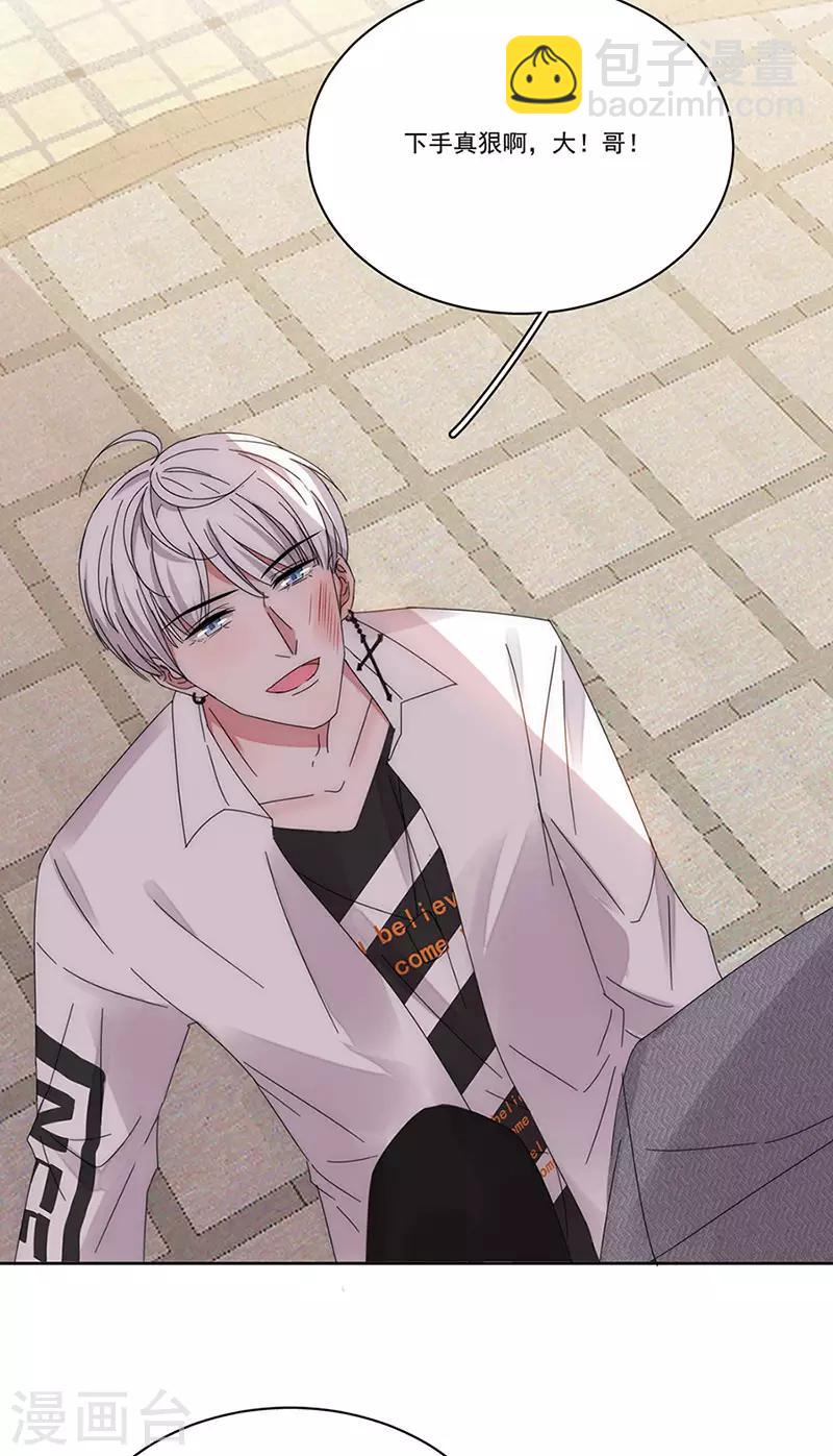 第148话 开始害怕吧-第150话