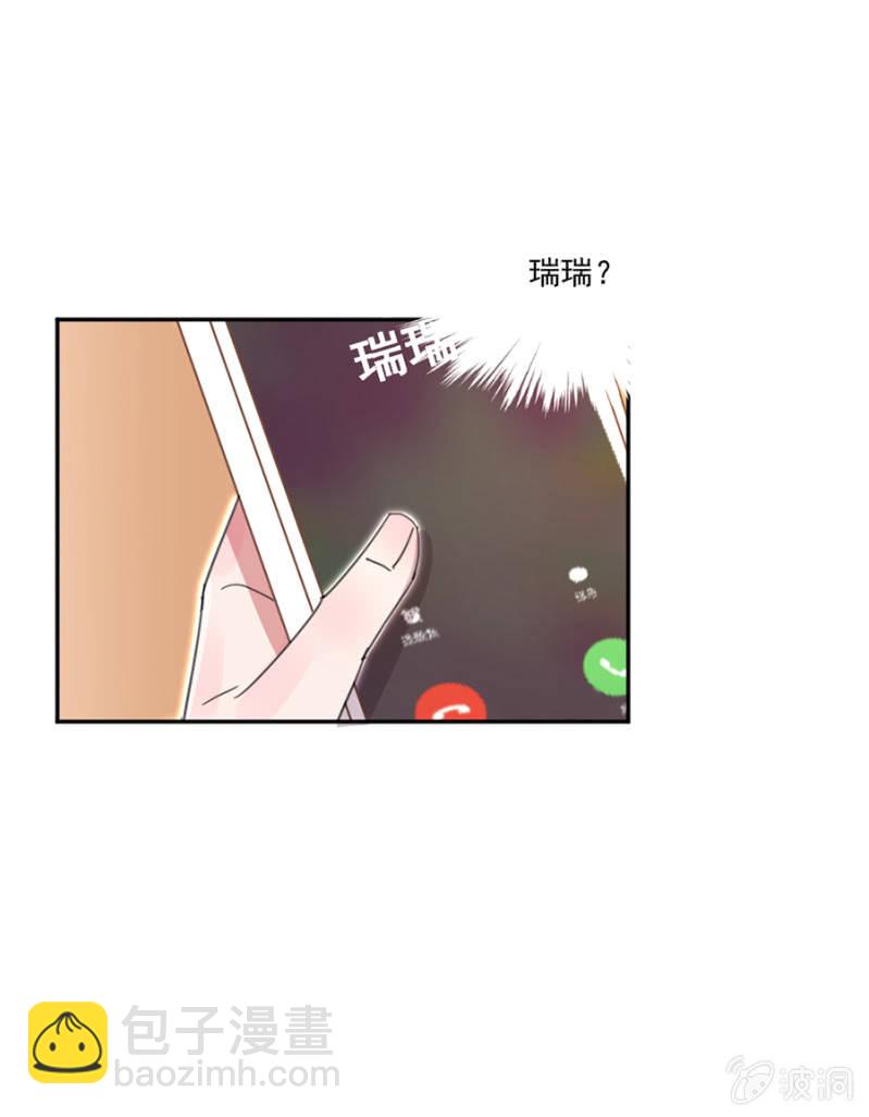 人妖小姐？-第16话