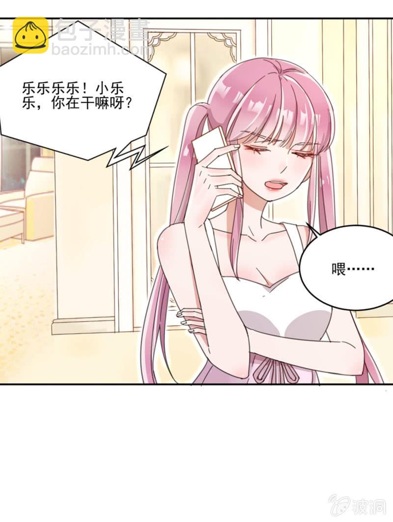 人妖小姐？-第16话