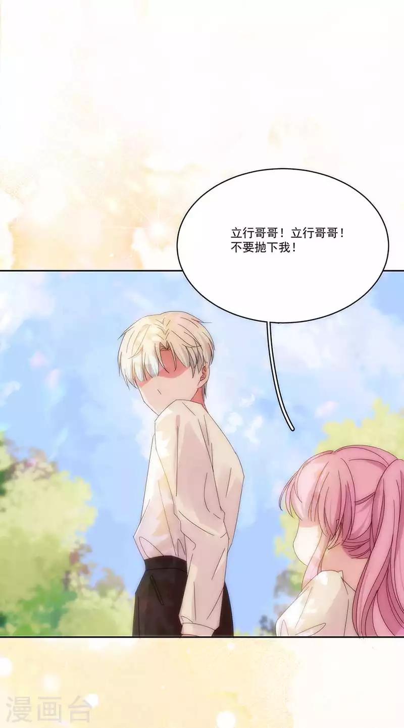 第150话 放过我吧-第152话