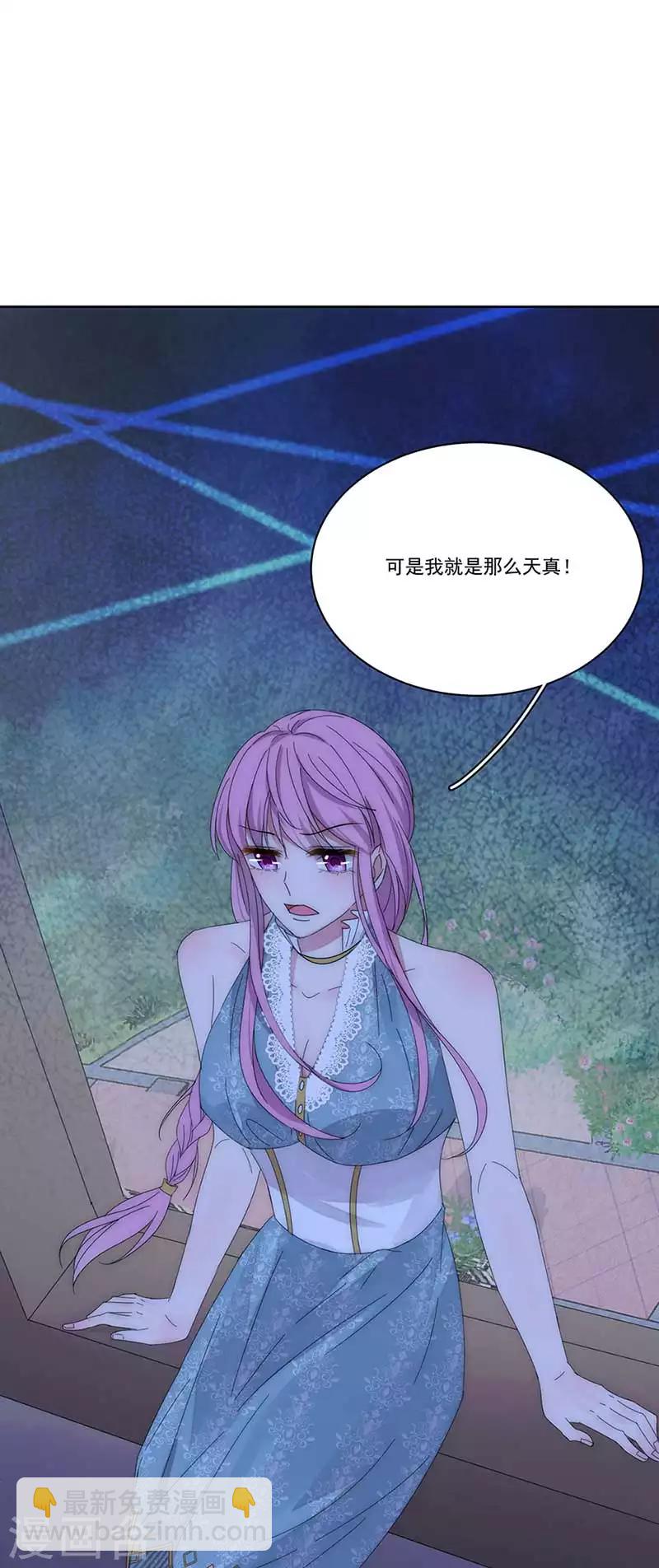 第150话 放过我吧-第152话