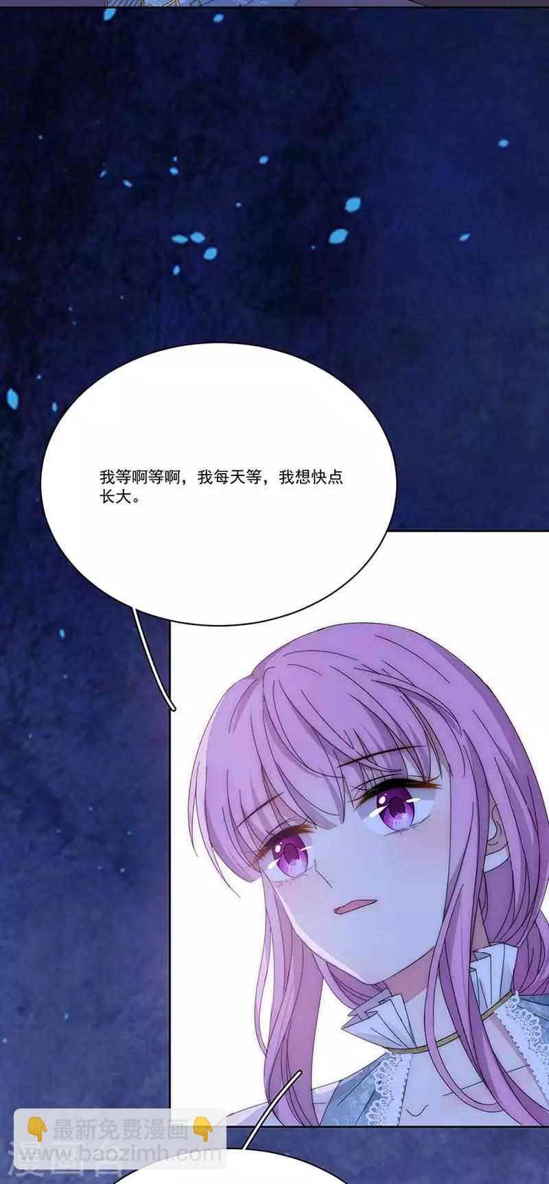 第150话 放过我吧-第152话
