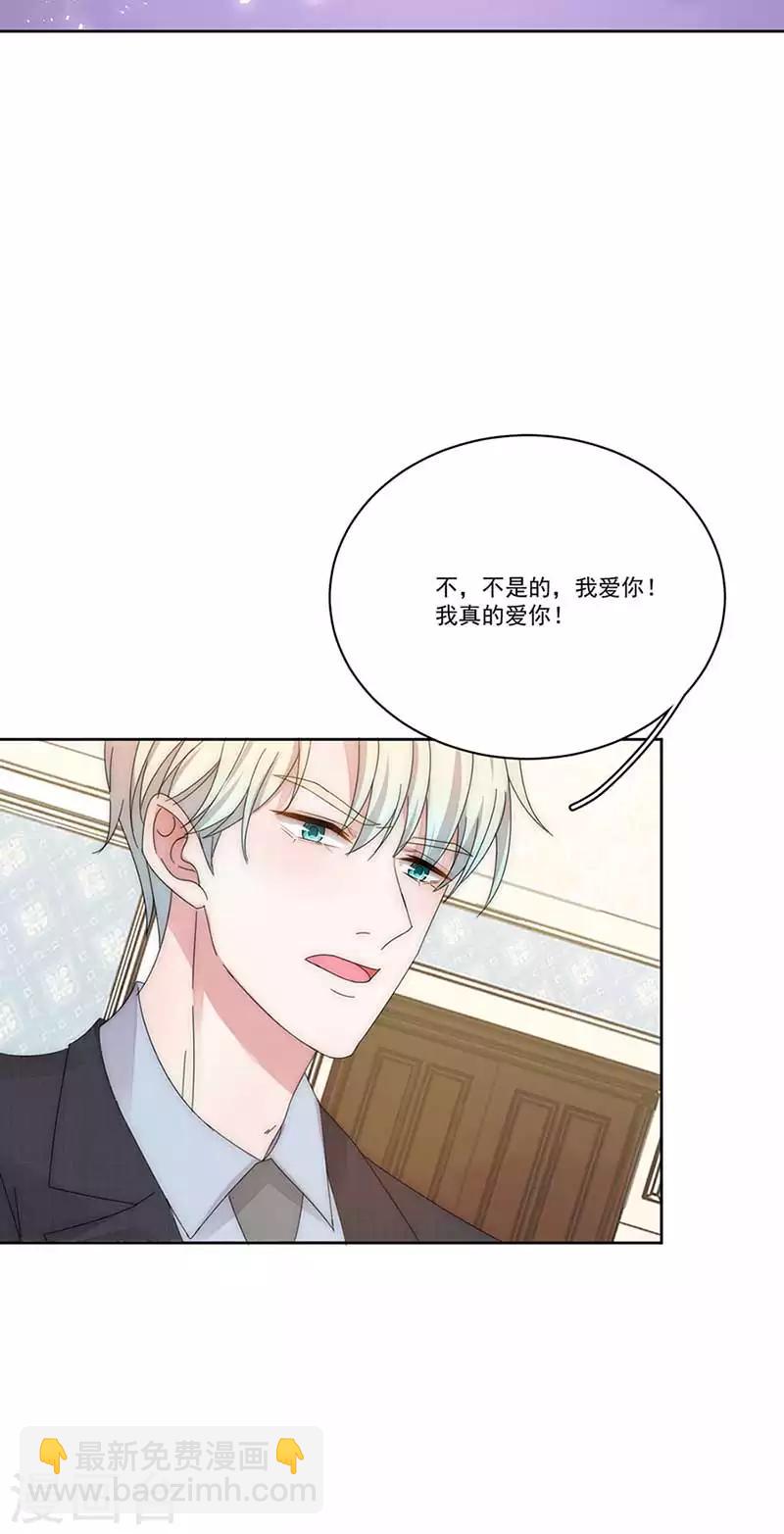 第150话 放过我吧-第152话