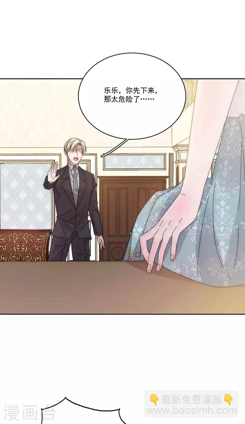 第150话 放过我吧-第152话