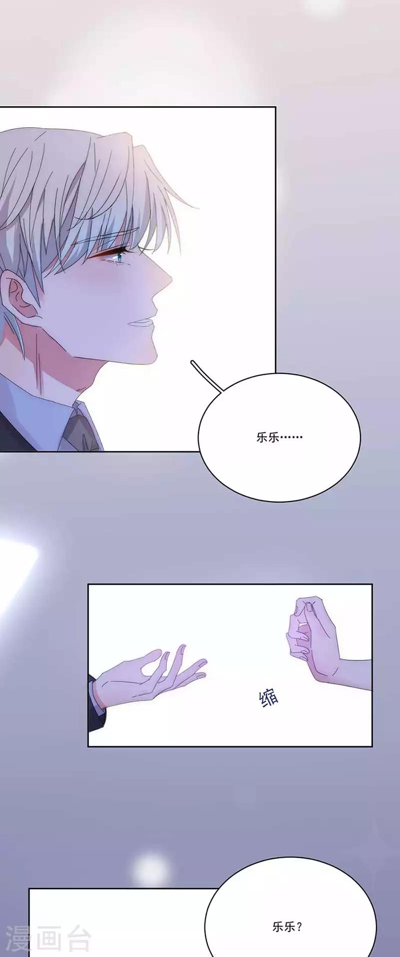 第150话 放过我吧-第152话