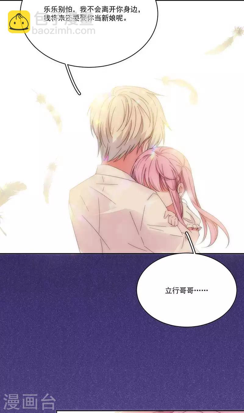 第150话 放过我吧-第152话