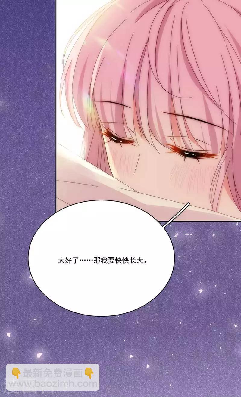 第150话 放过我吧-第152话