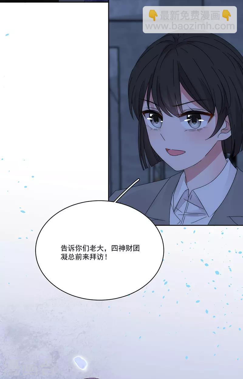 第152话 天虎帮-第154话