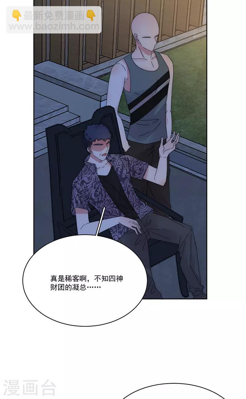 第152话 天虎帮-第154话