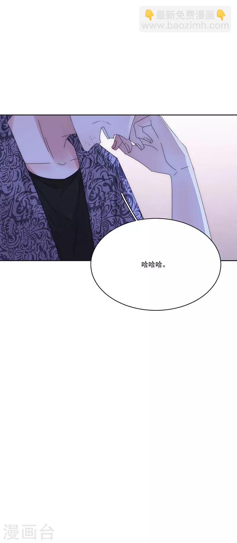 第152话 天虎帮-第154话