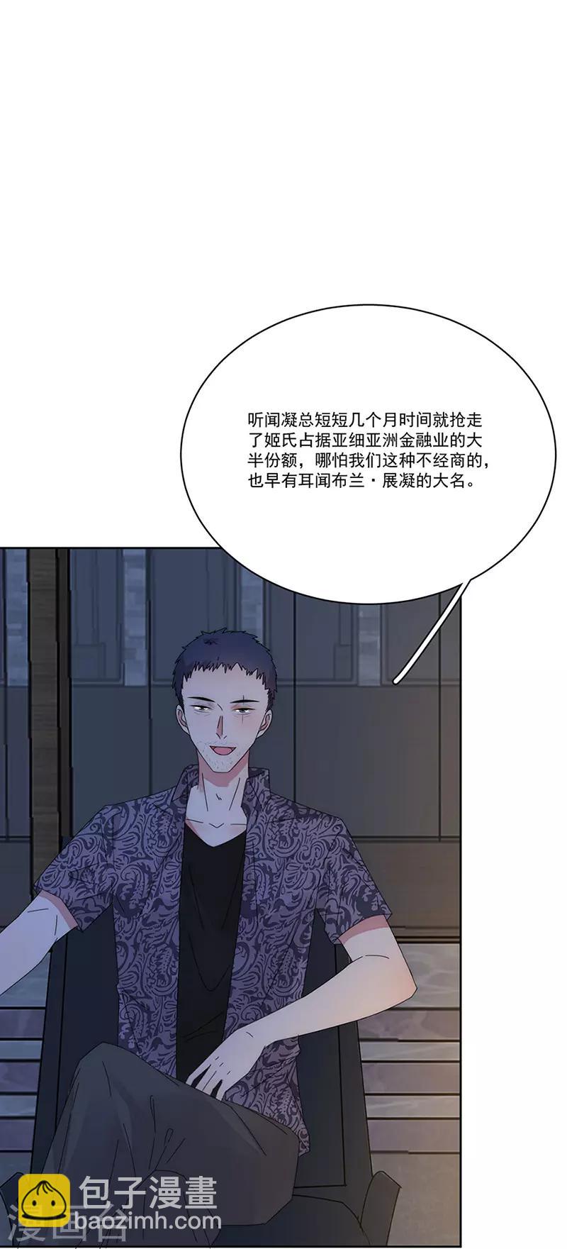 第152话 天虎帮-第154话