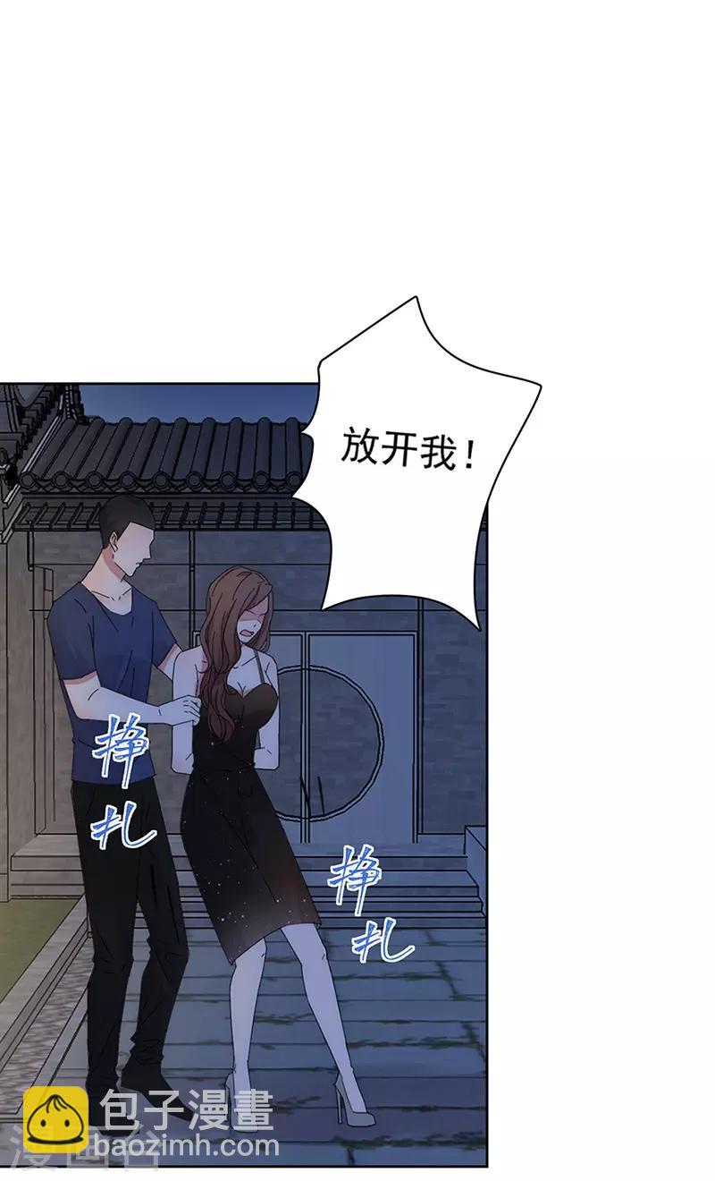 第152话 天虎帮-第154话