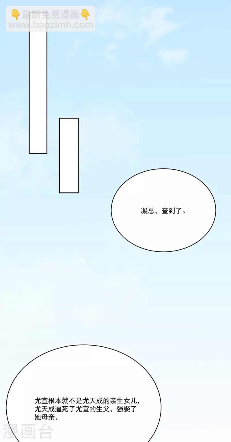 第152话 天虎帮-第154话