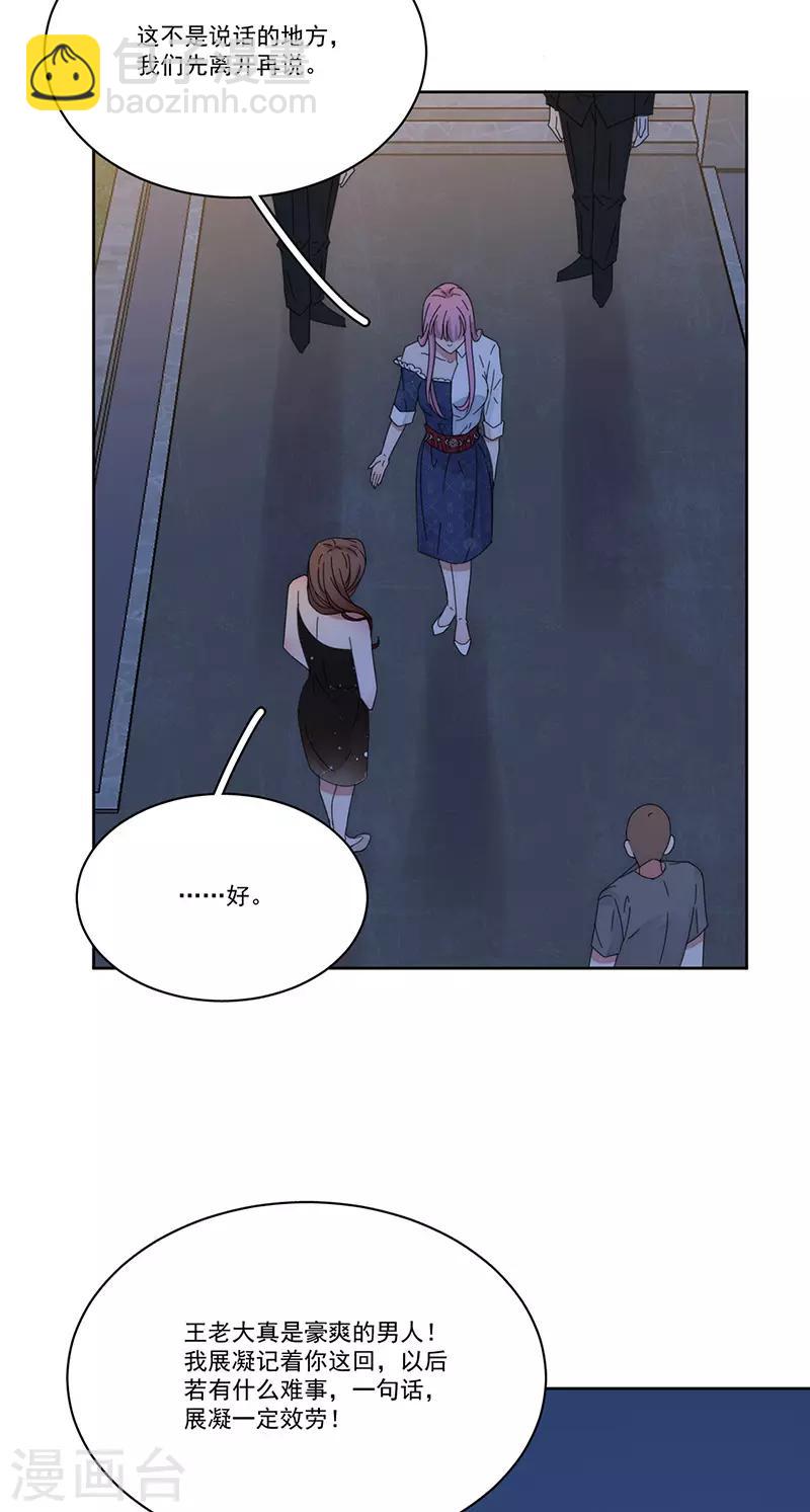 第152话 天虎帮-第154话