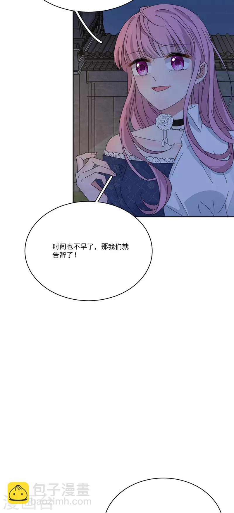第152话 天虎帮-第154话
