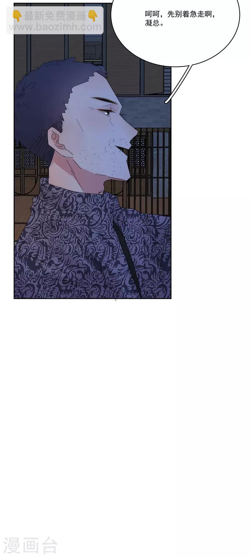 第152话 天虎帮-第154话