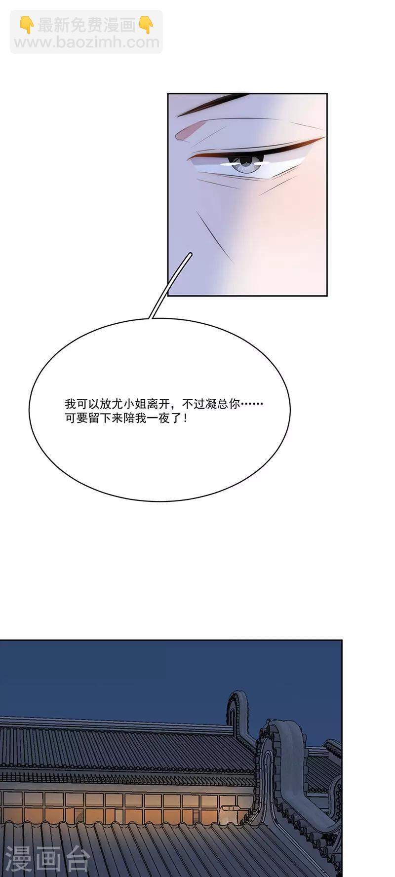 第152话 天虎帮-第154话