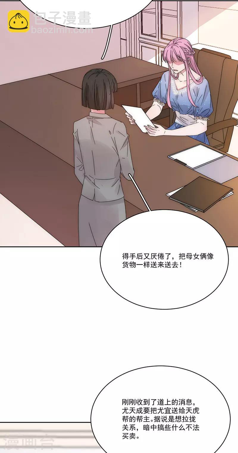 第152话 天虎帮-第154话