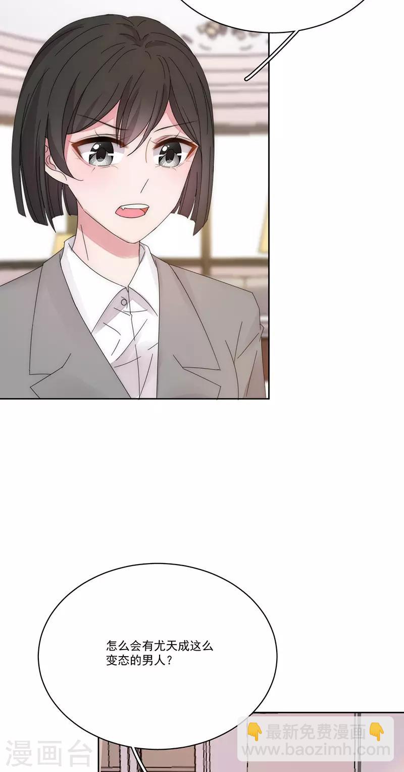 第152话 天虎帮-第154话