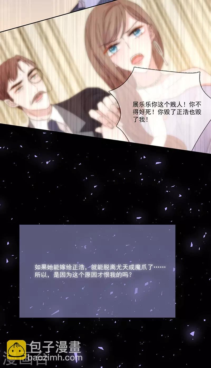 第152话 天虎帮-第154话