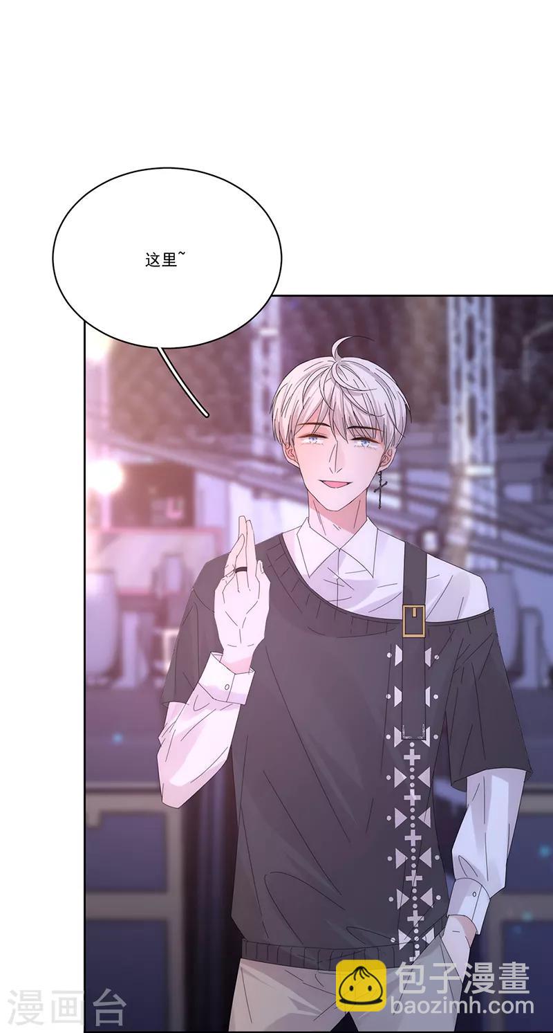 第154话 Pearl-第156话