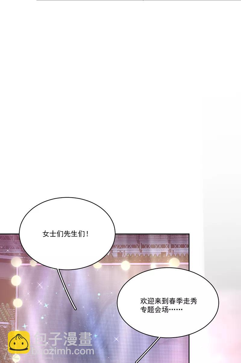 第154话 Pearl-第156话