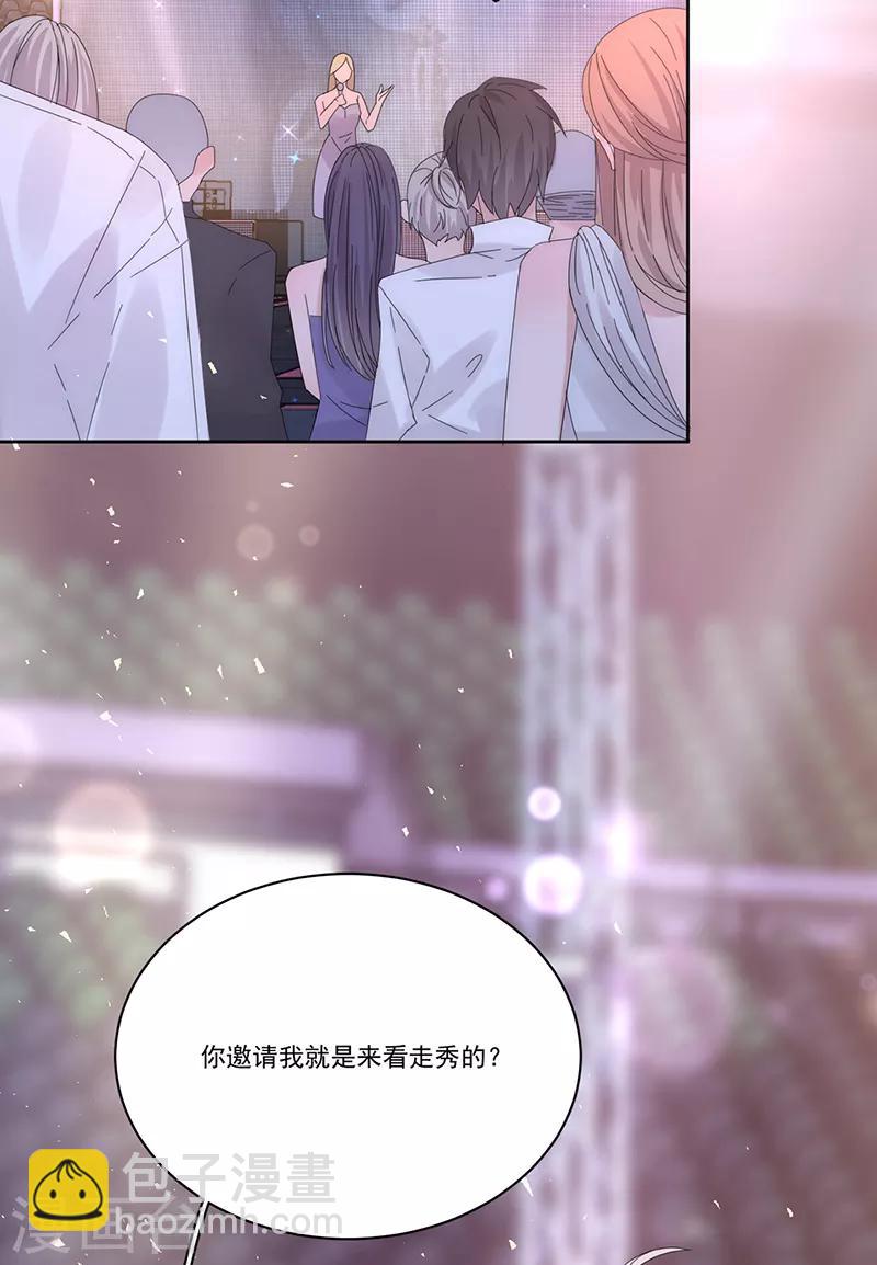 第154话 Pearl-第156话