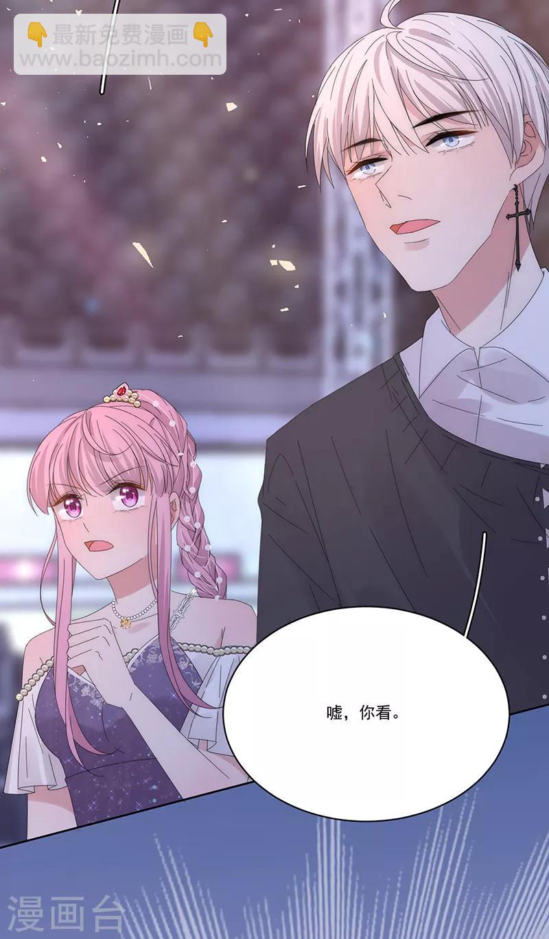 第154话 Pearl-第156话