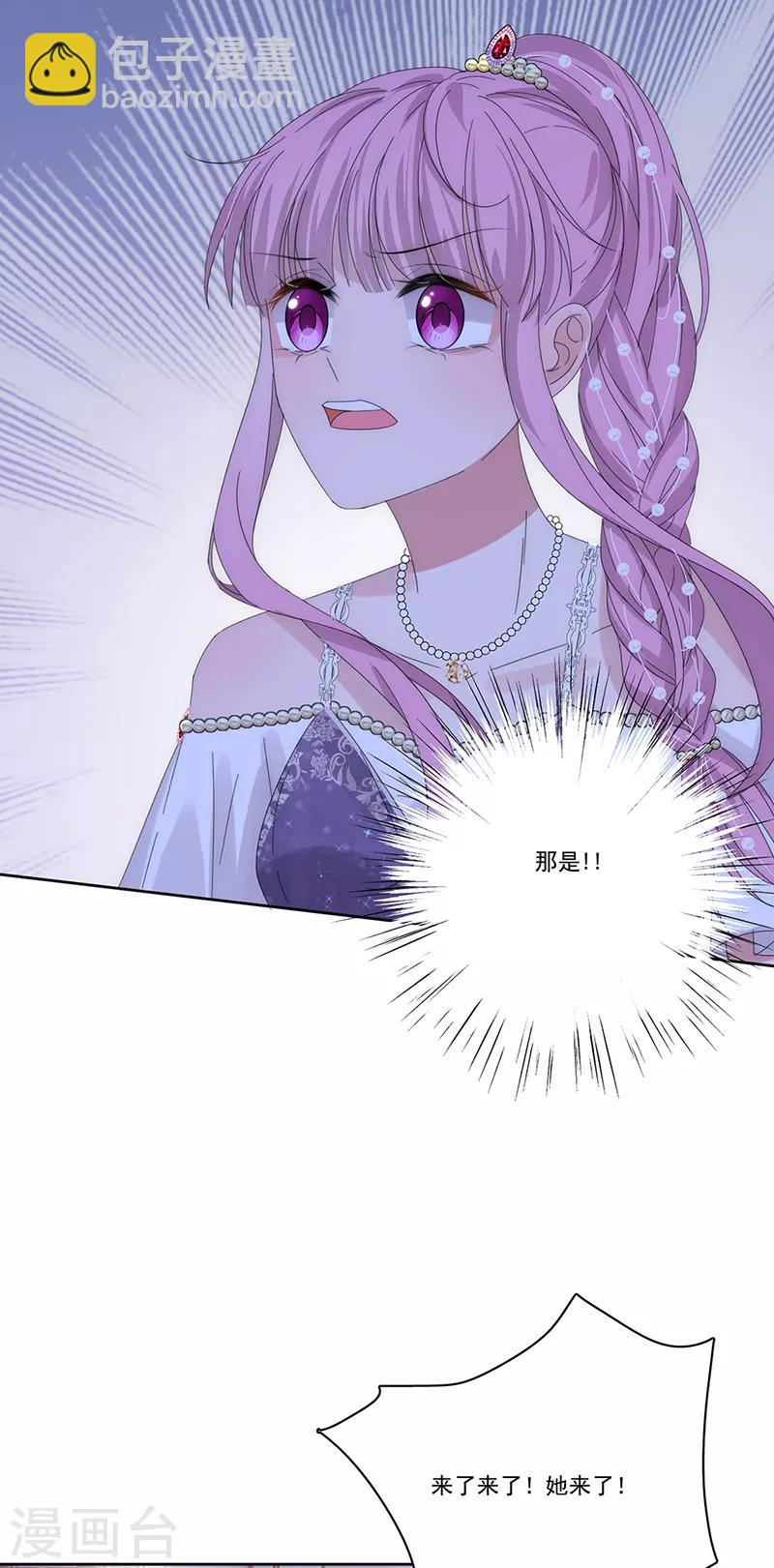 第154话 Pearl-第156话