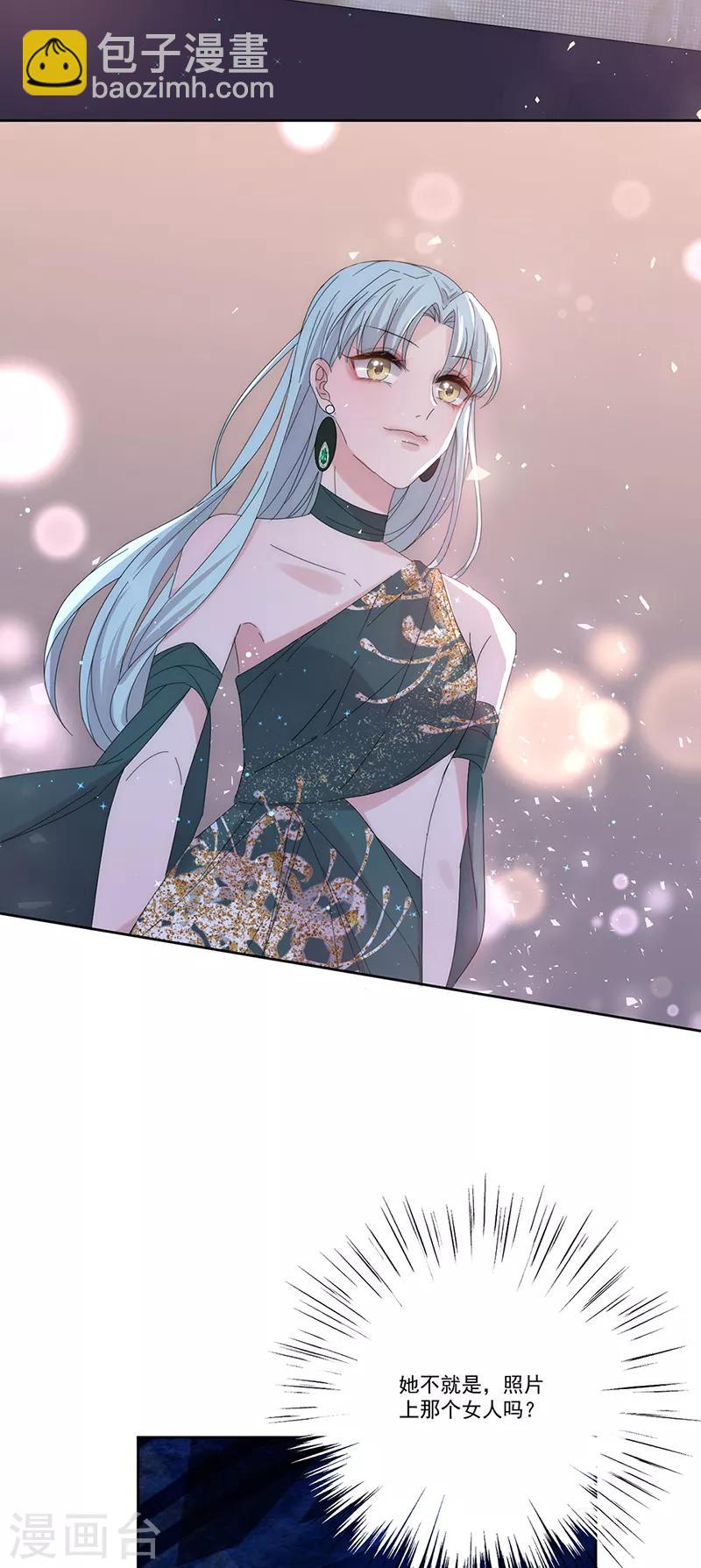 第154话 Pearl-第156话