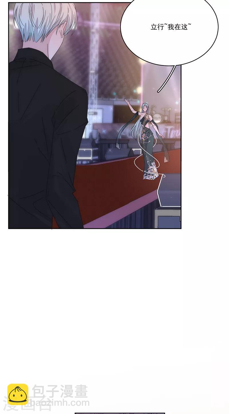 第154话 Pearl-第156话