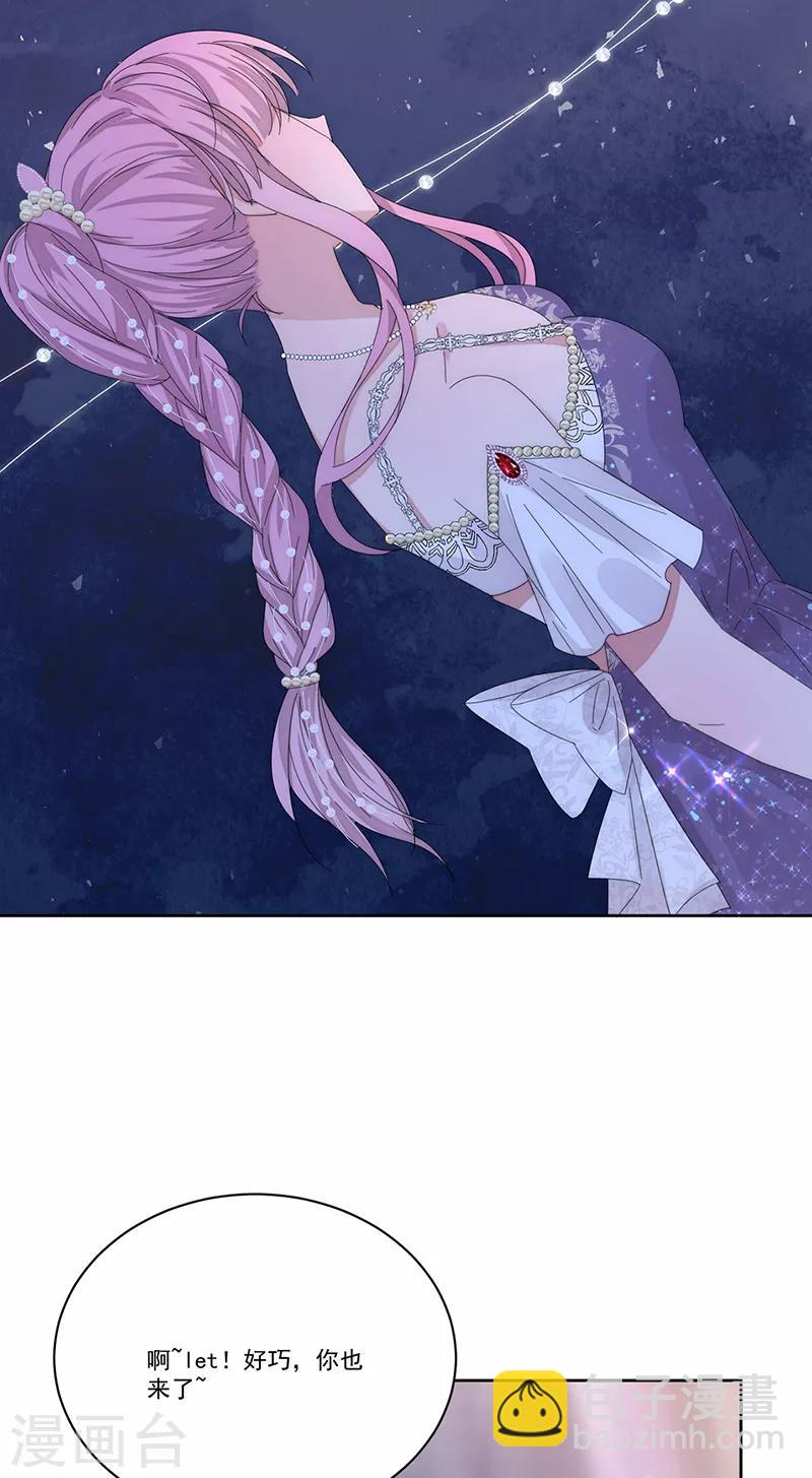 第154话 Pearl-第156话