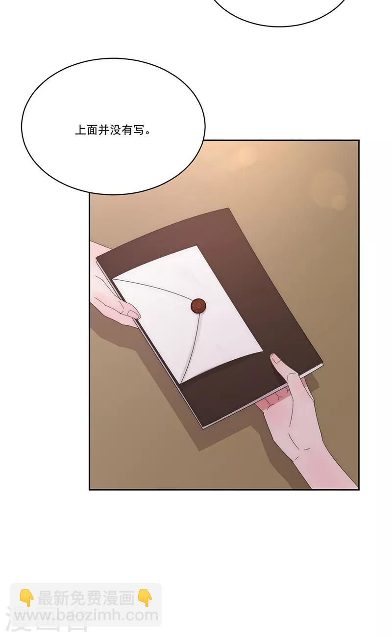 第154话 Pearl-第156话