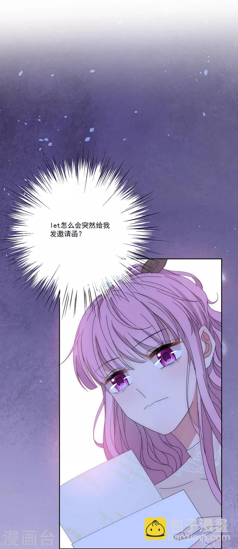 第154话 Pearl-第156话
