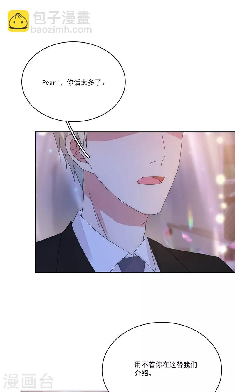 第155话 相顾无言-第158话