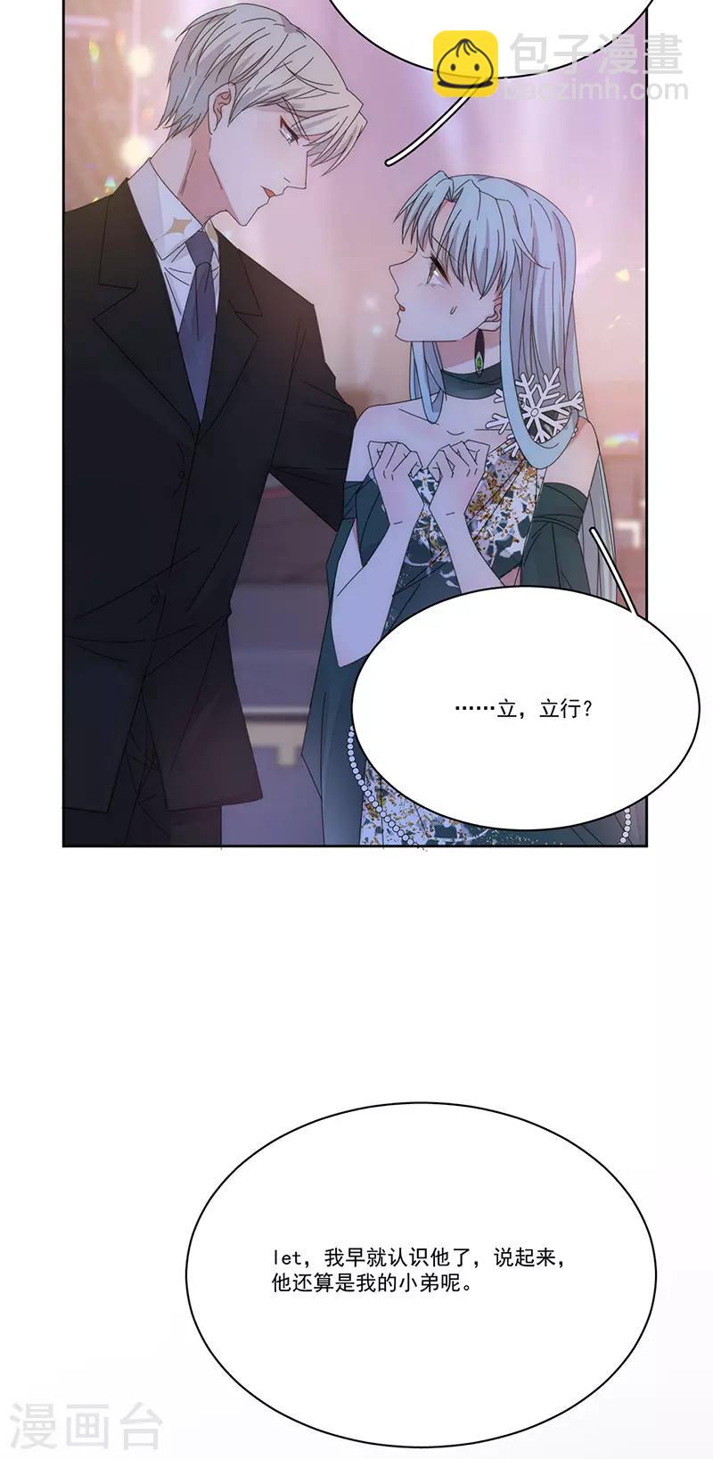 第155话 相顾无言-第158话