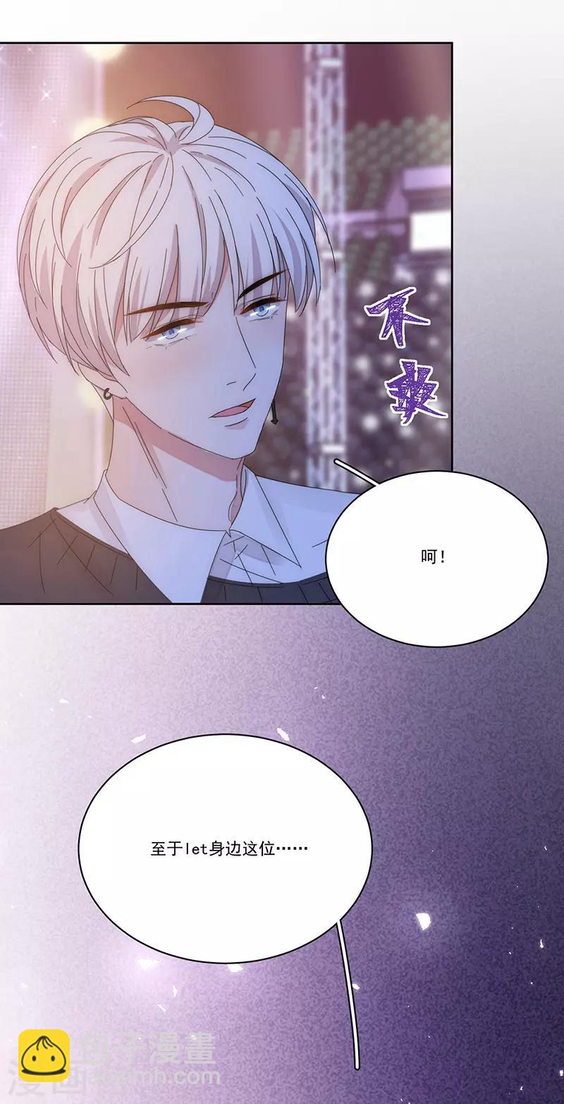 第155话 相顾无言-第158话