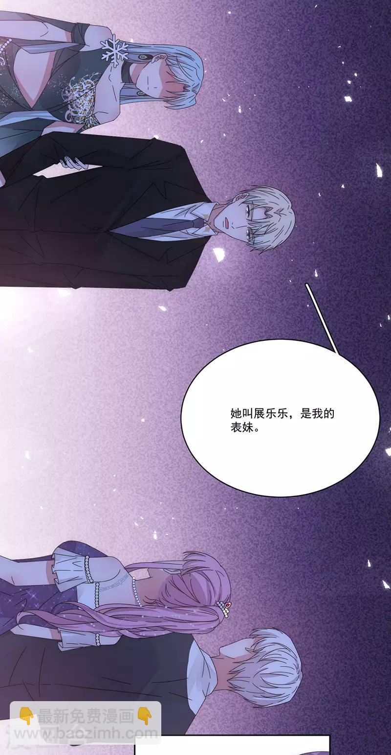 第155话 相顾无言-第158话
