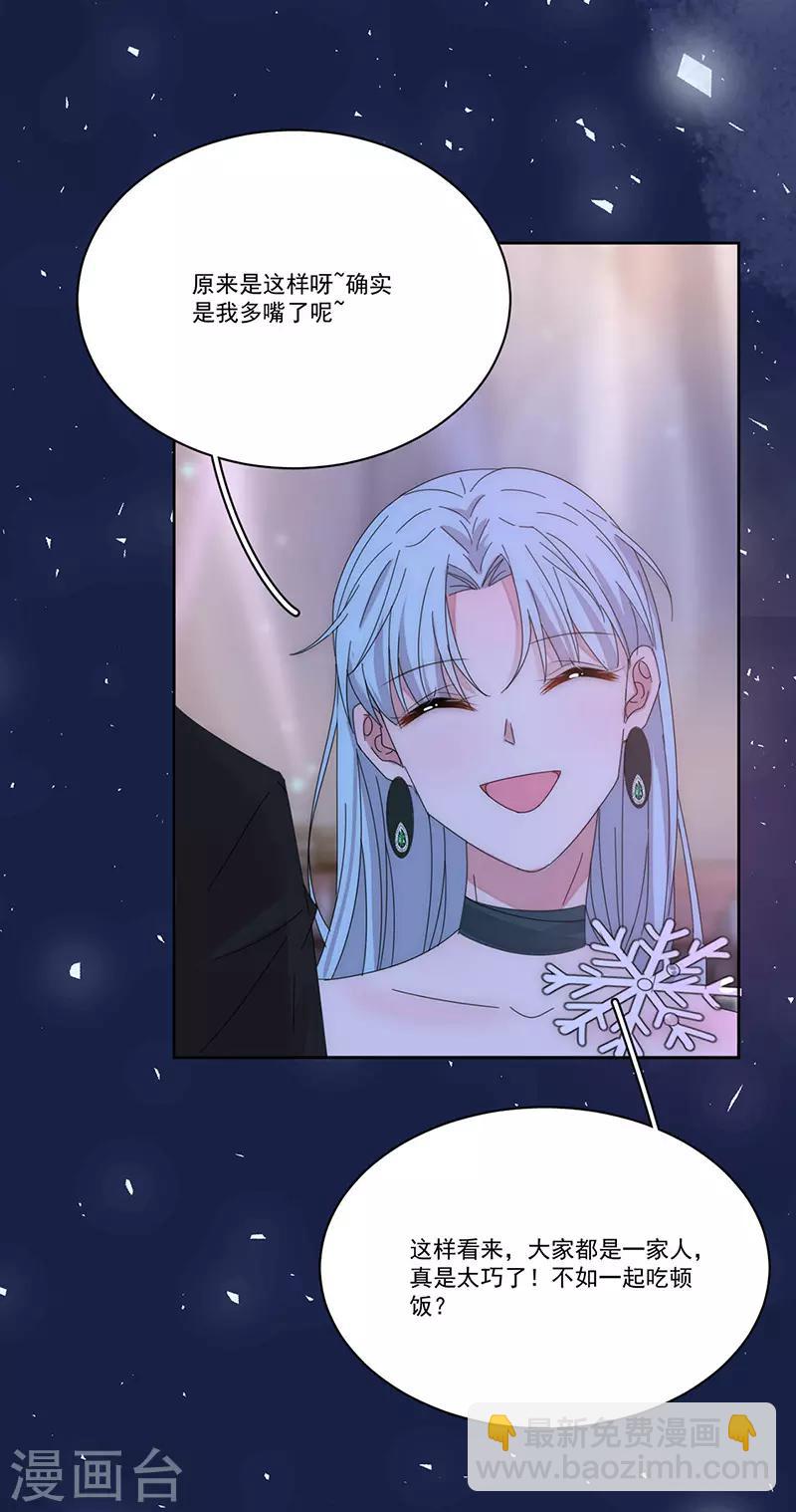 第155话 相顾无言-第158话