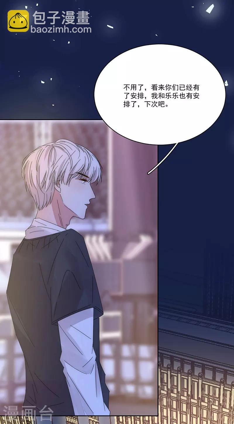 第155话 相顾无言-第158话