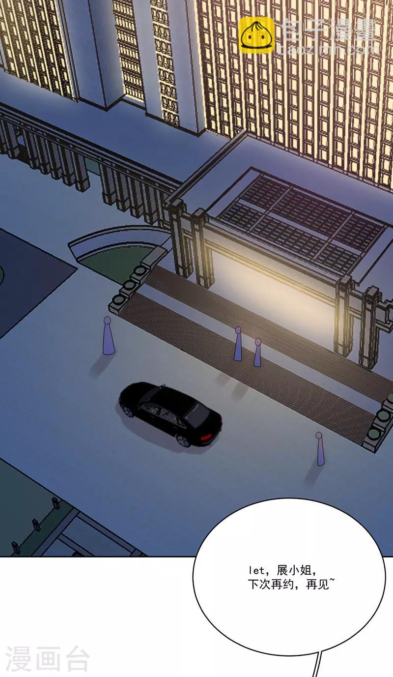 第155话 相顾无言-第158话