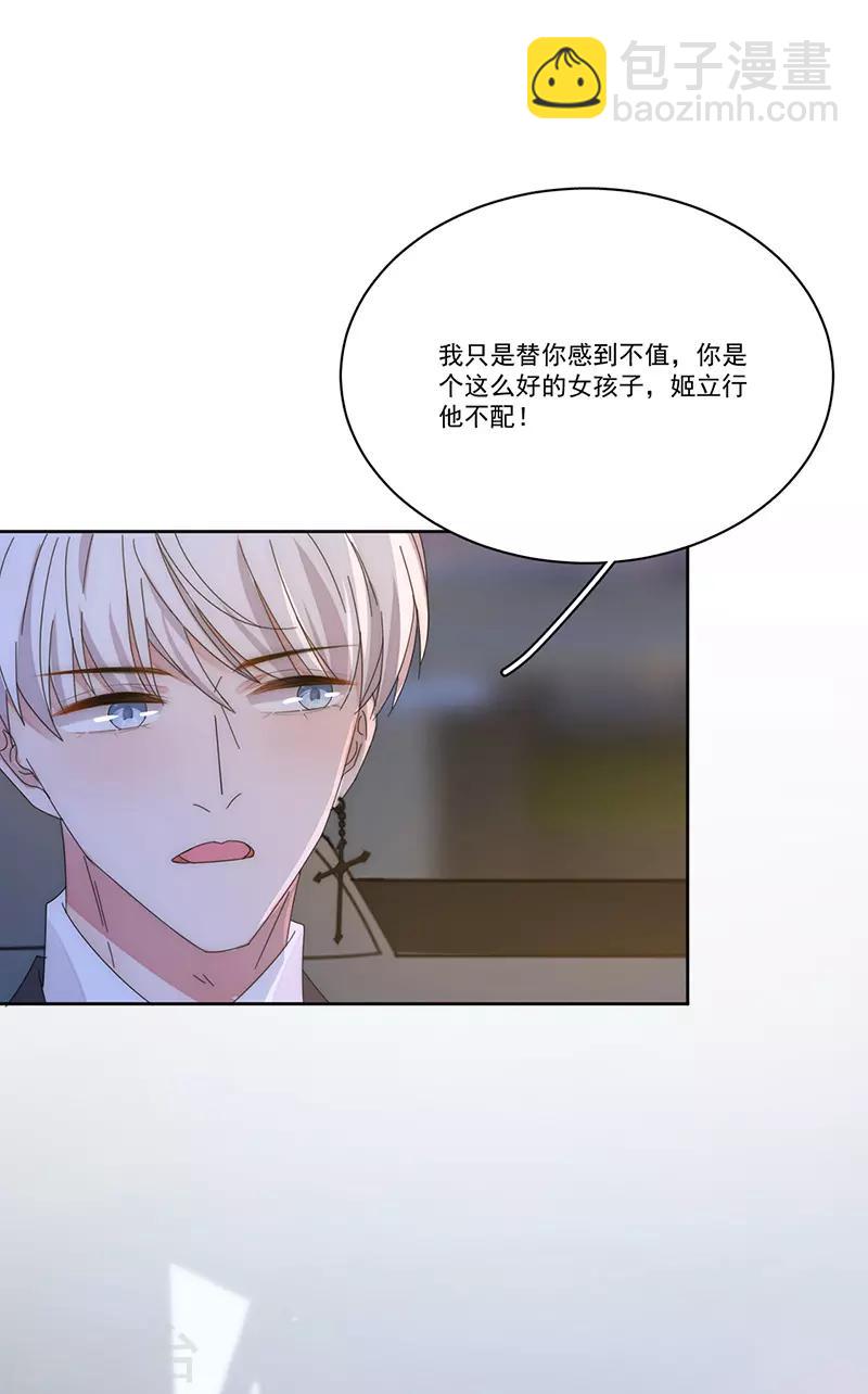 第155话 相顾无言-第158话