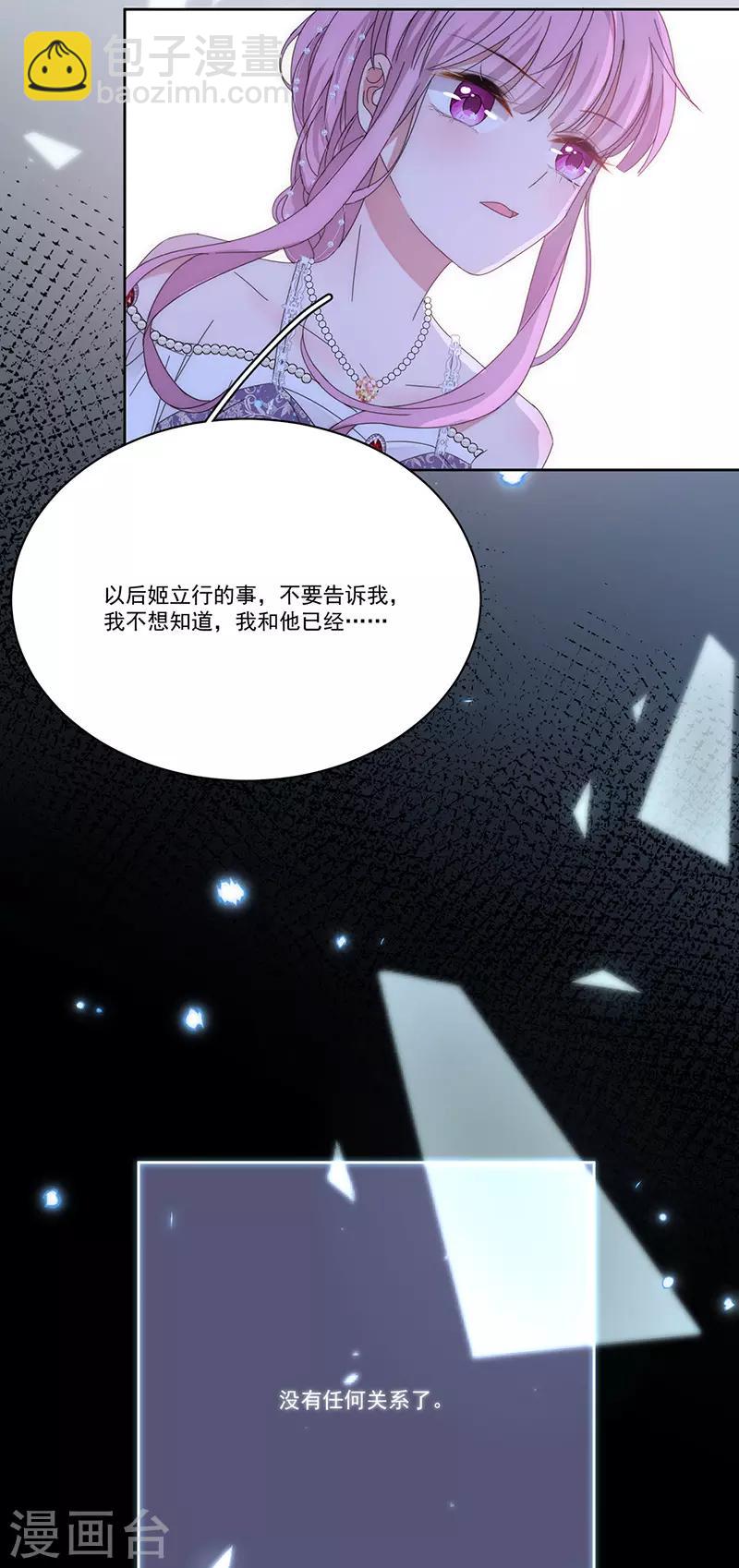 第155话 相顾无言-第158话