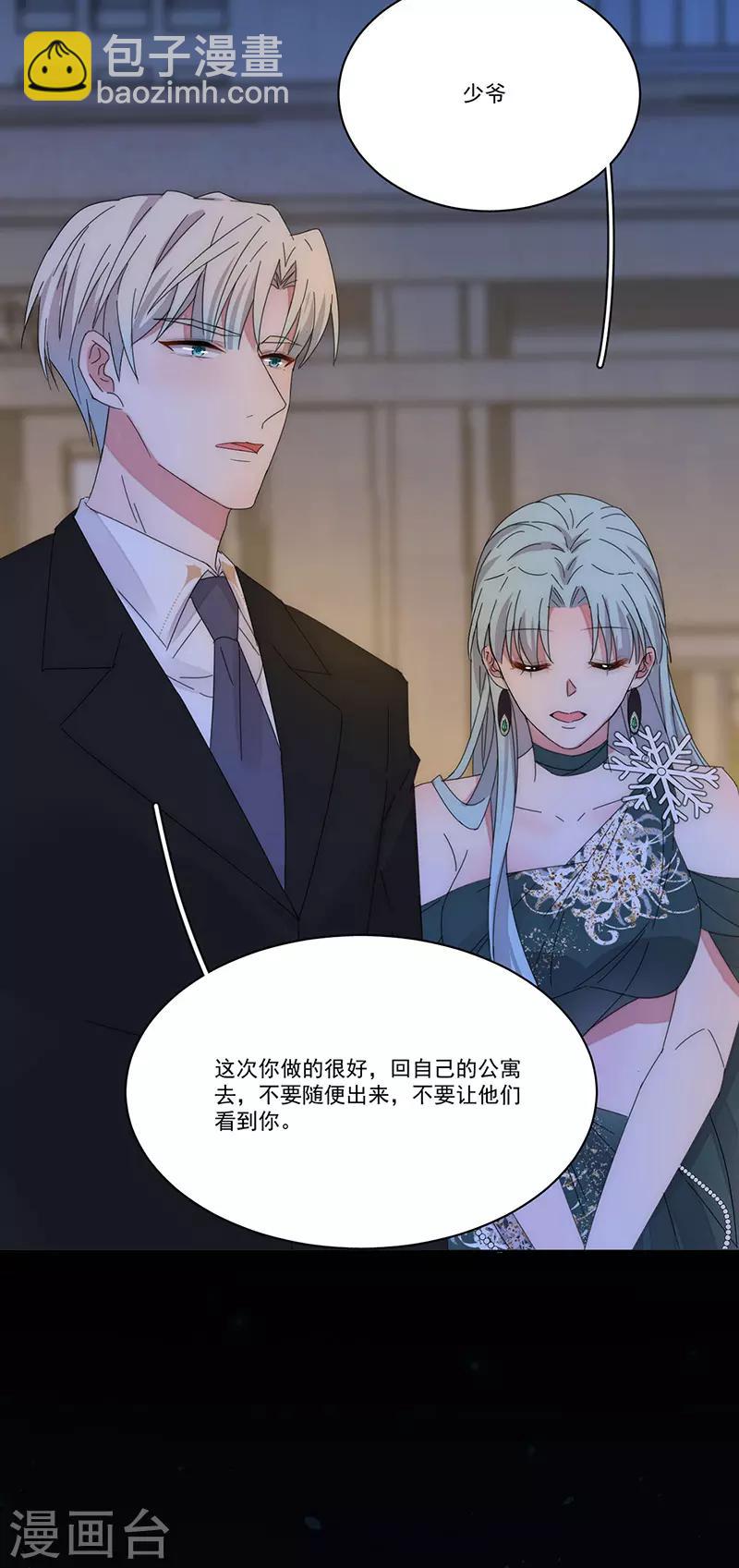 第155话 相顾无言-第158话