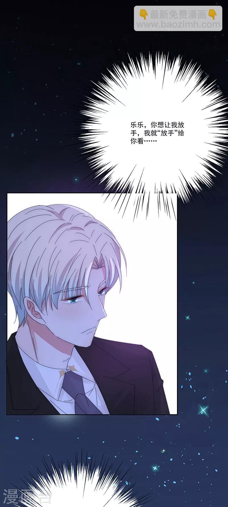 第155话 相顾无言-第158话
