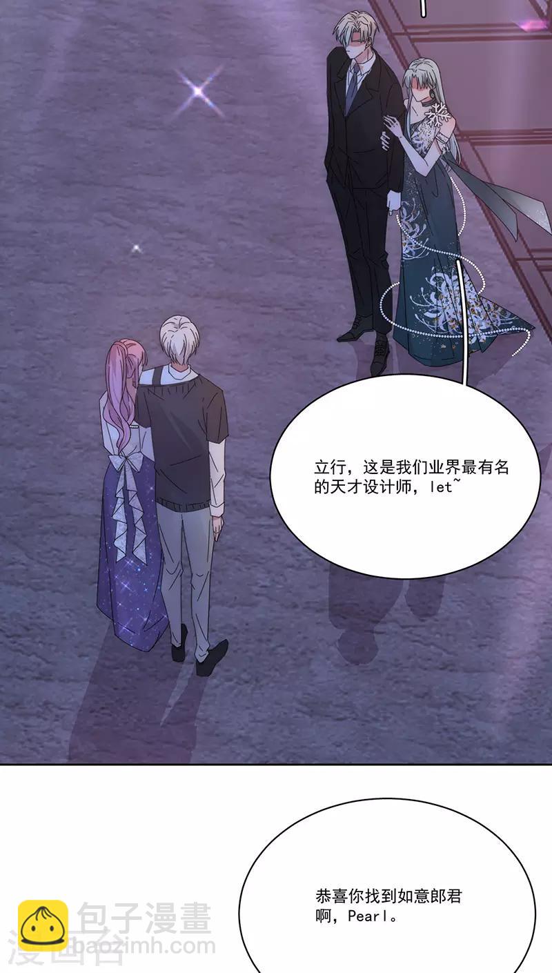 第155话 相顾无言-第158话