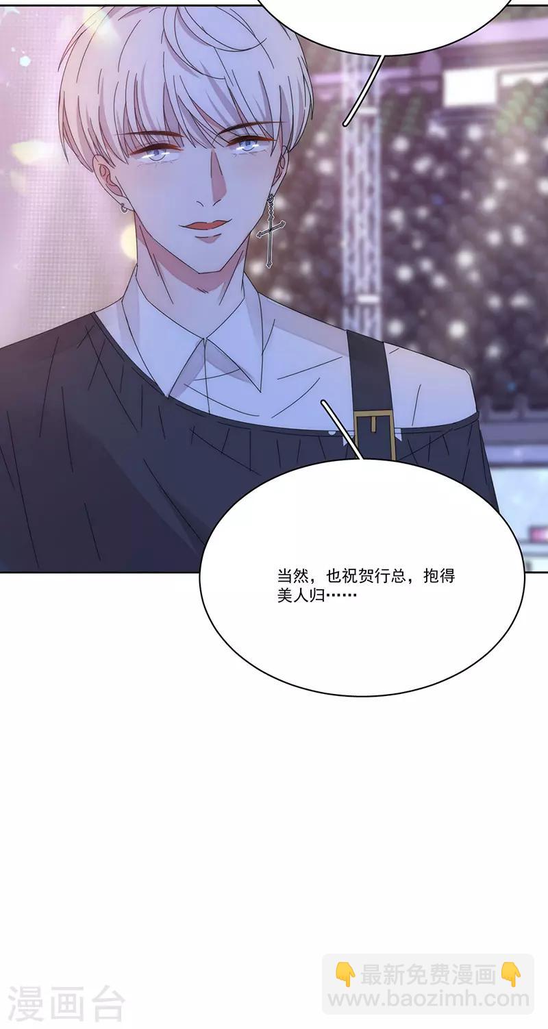 第155话 相顾无言-第158话